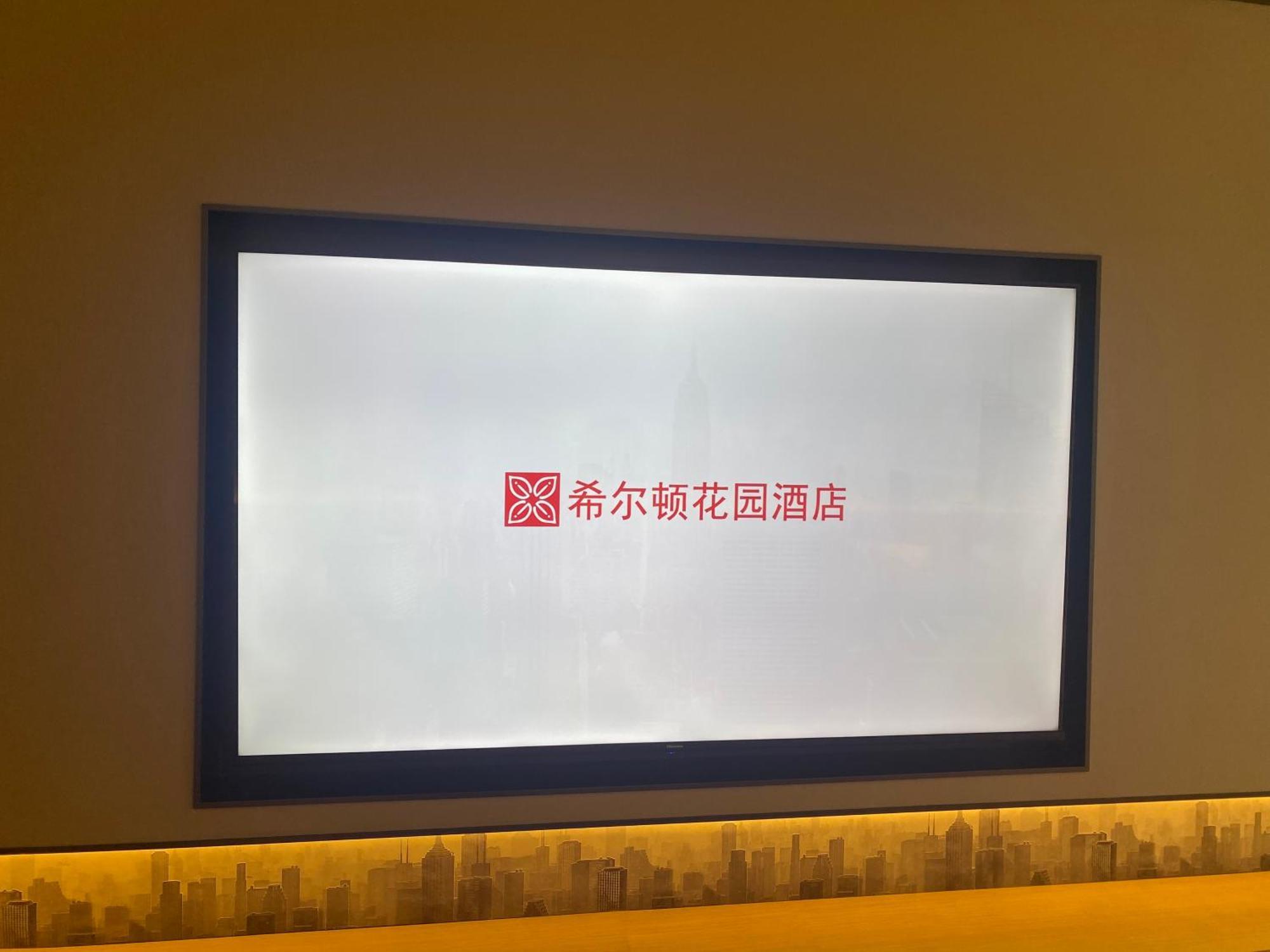 Hilton Garden Inn Chengdu Kuanzhai Alley Экстерьер фото