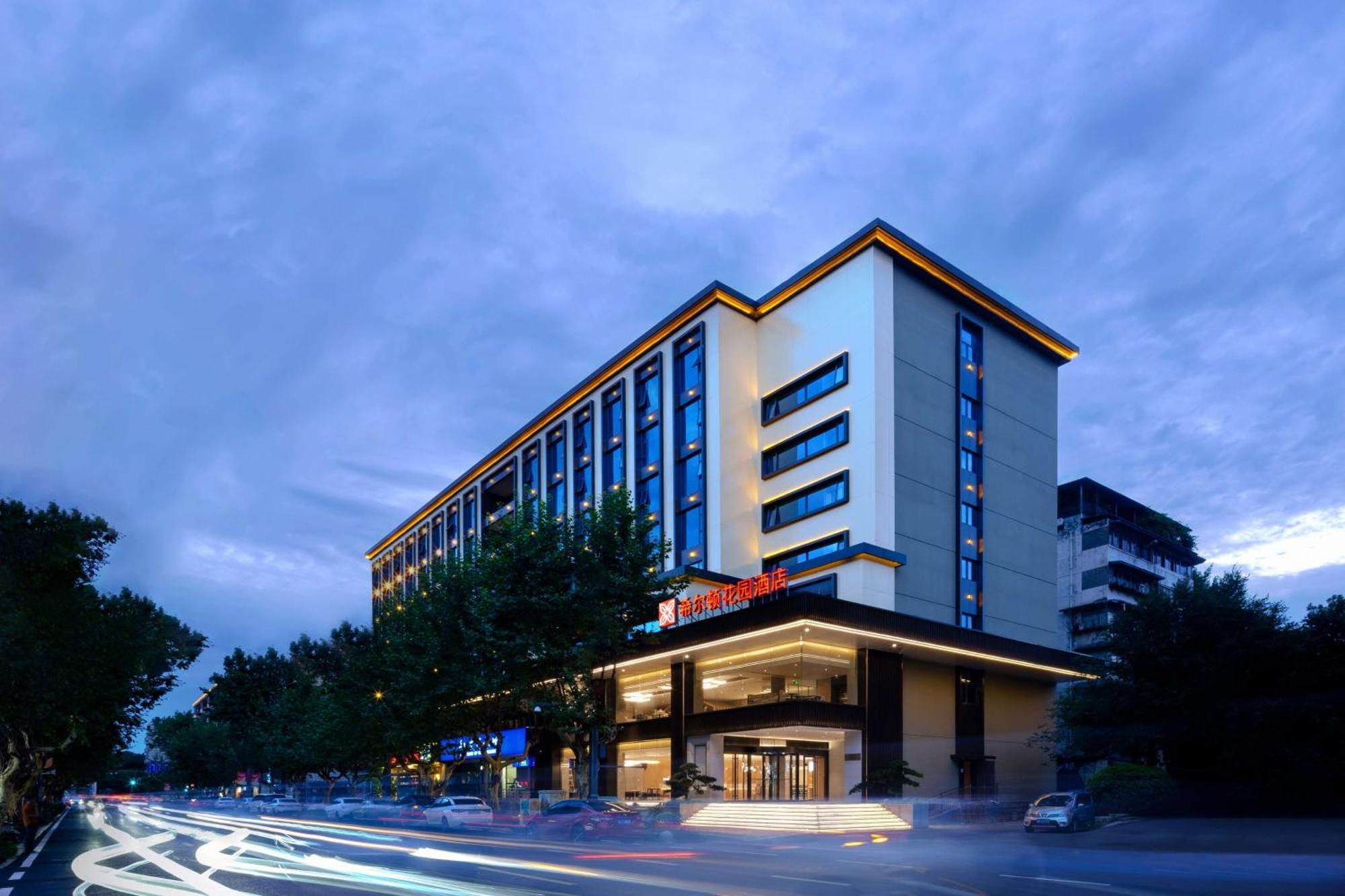 Hilton Garden Inn Chengdu Kuanzhai Alley Экстерьер фото