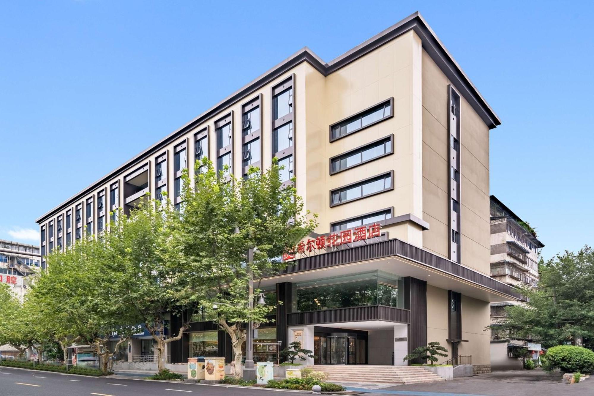 Hilton Garden Inn Chengdu Kuanzhai Alley Экстерьер фото