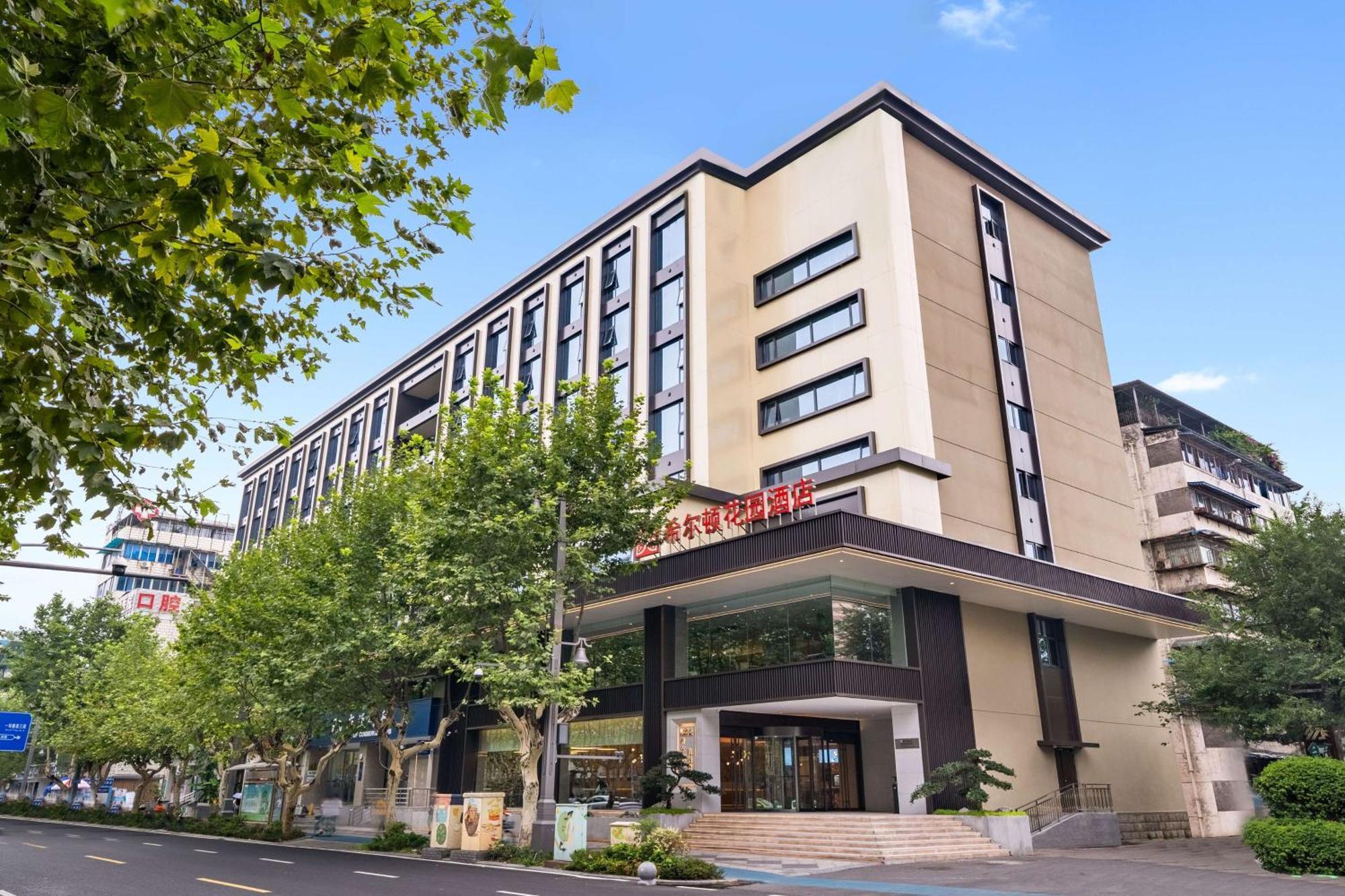 Hilton Garden Inn Chengdu Kuanzhai Alley Экстерьер фото